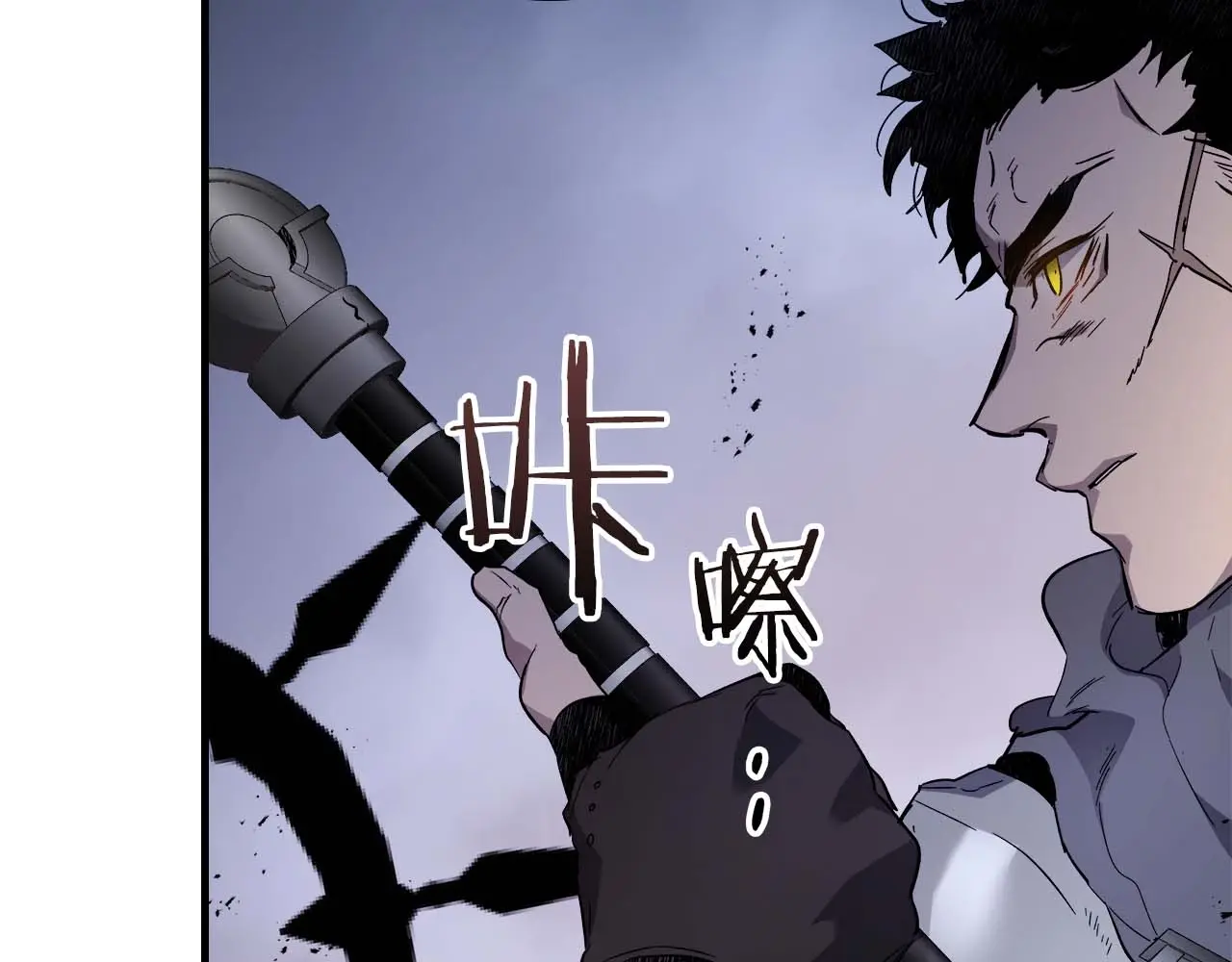 与神一同升级~漫画,第101话 破坏平衡的怪物3图