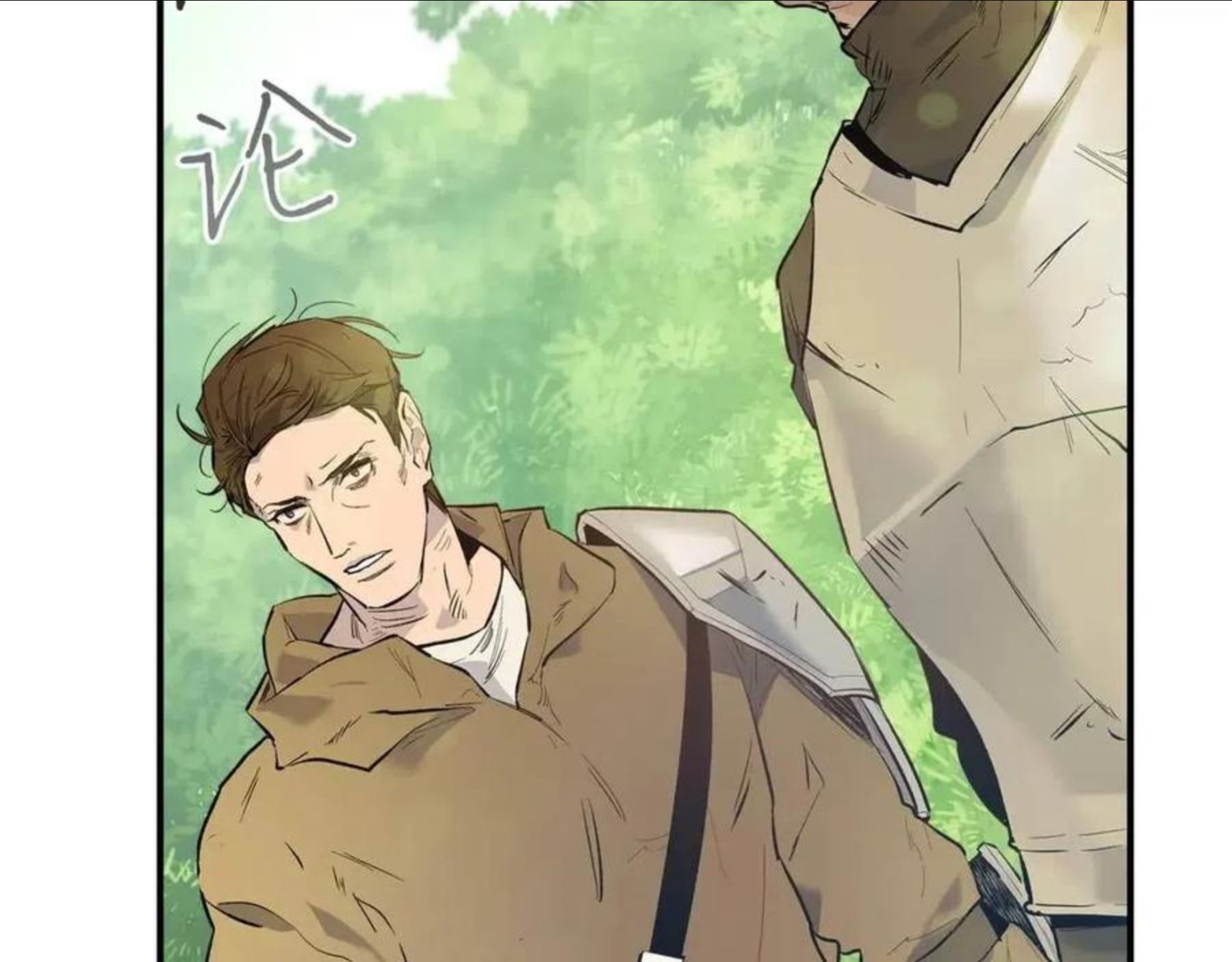 与神一同升级~漫画,第15话 汇集世界2图