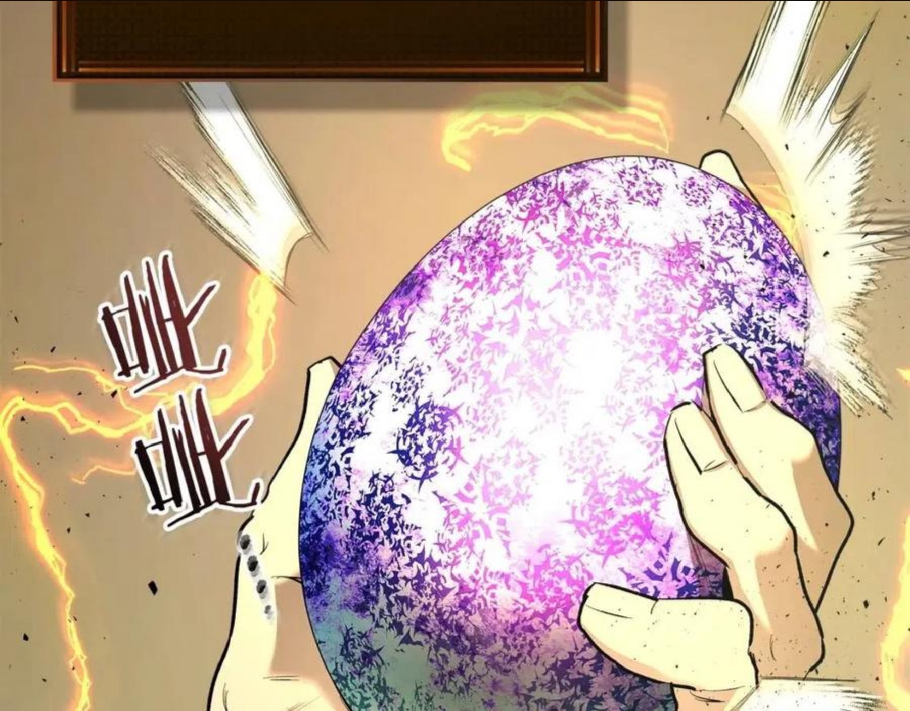 与神一同升级~漫画,第27话 分赃2图