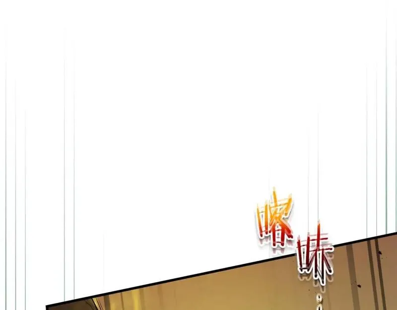 与神一同升级~漫画,第93话 众神之战2图