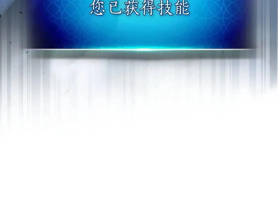 与神一同升级~漫画,第42话 最终考验4图