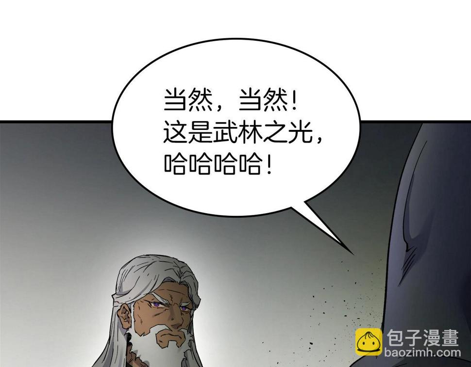 与神一同升级~漫画,第61话 大还丹4图