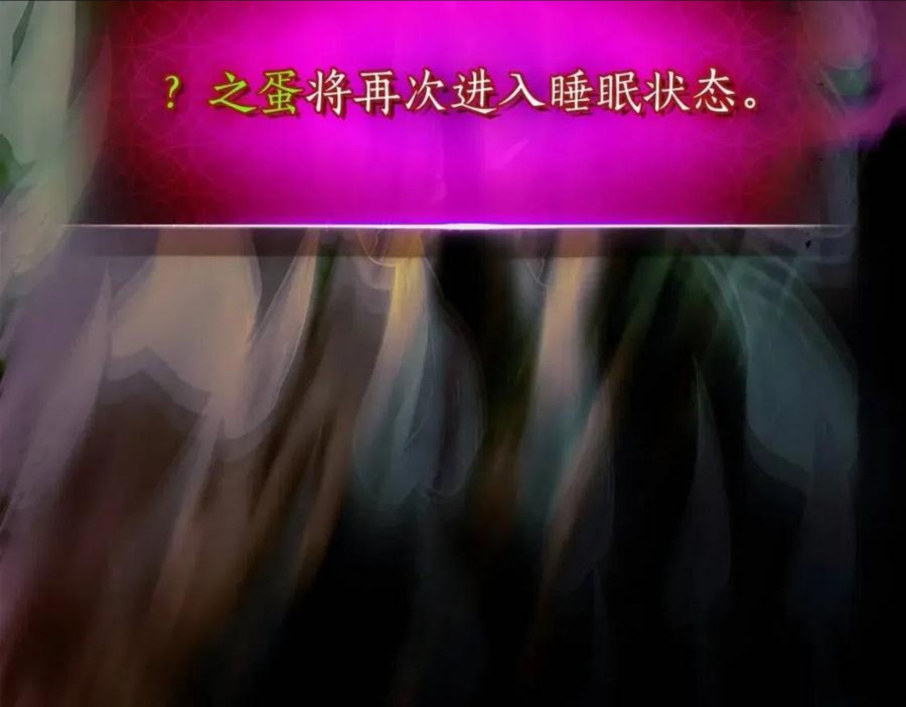 与神一同升级~漫画,第31话 黑夜剑4图