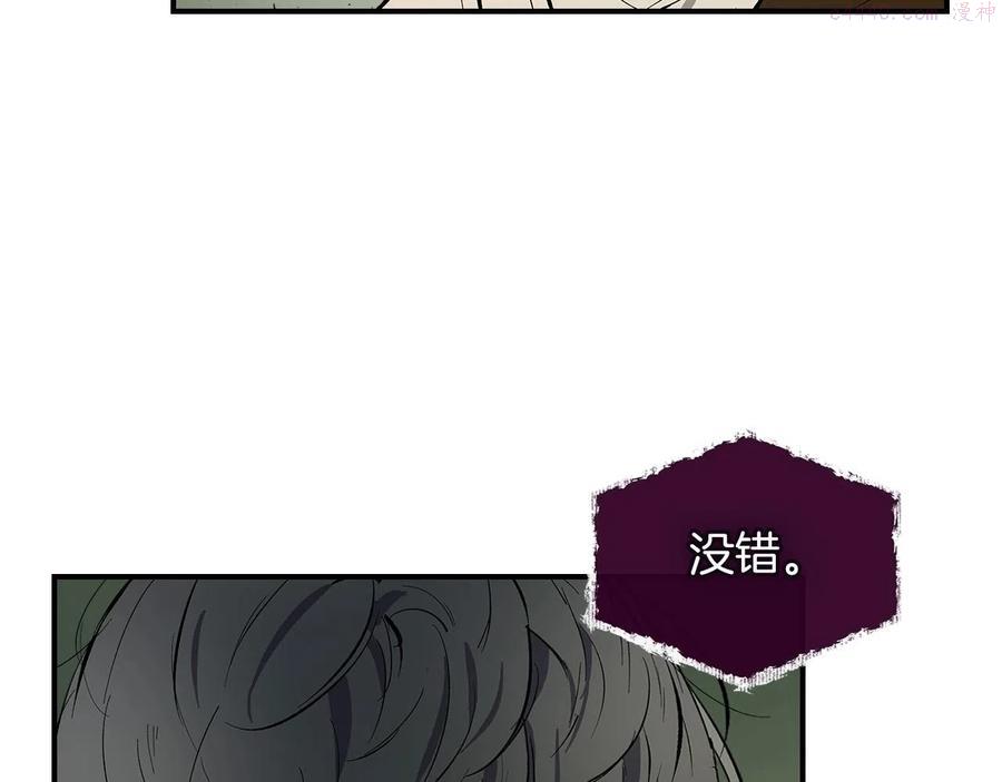 与神一同升级~漫画,第7话 魔法掌控者1图