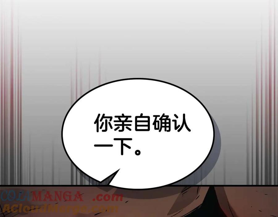 与神一同升级~漫画,第113话 项链中的记忆1图