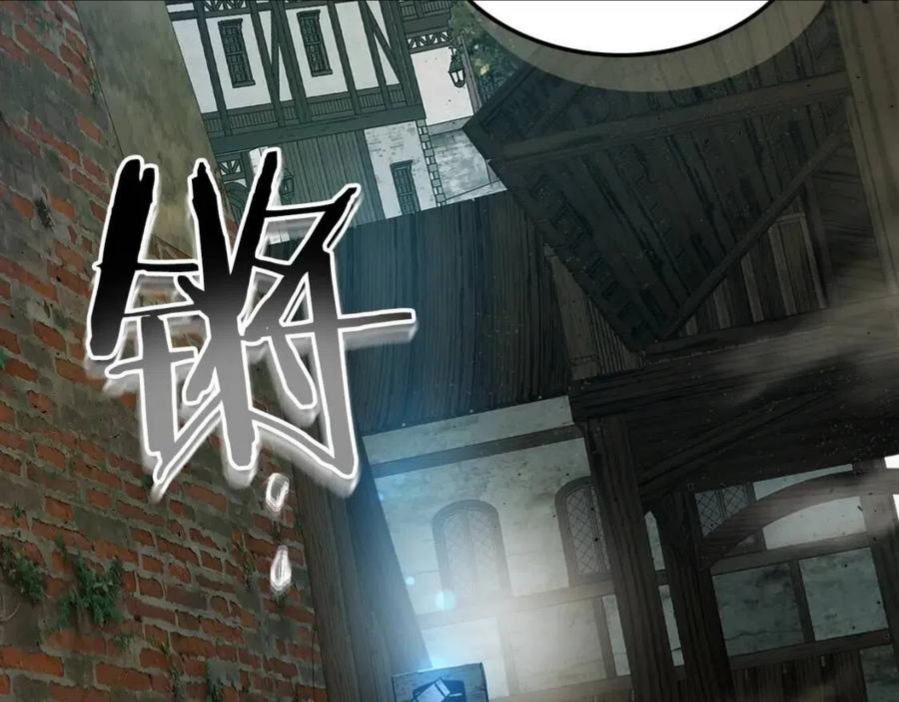 与神一同升级~漫画,第24话 传说之匠5图