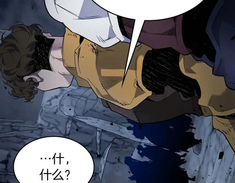 与神一同升级~漫画,第81话 魔王贝利亚2图