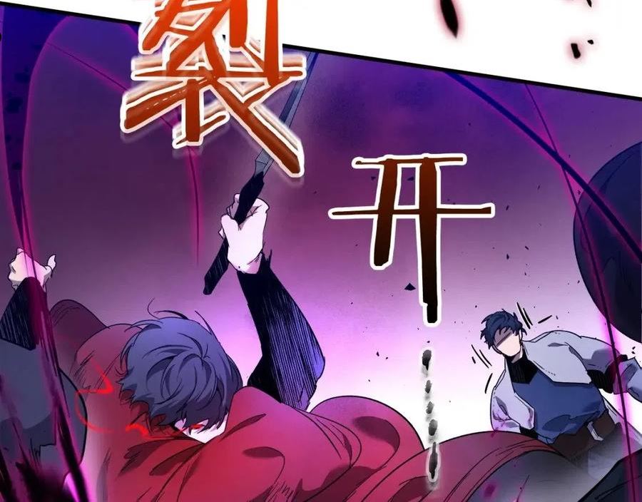 与神一同升级~漫画,第47话 天罗蛛网4图