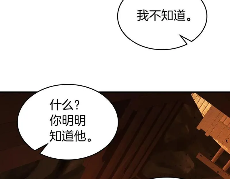 与神一同升级~漫画,第80话 真假金幽元5图