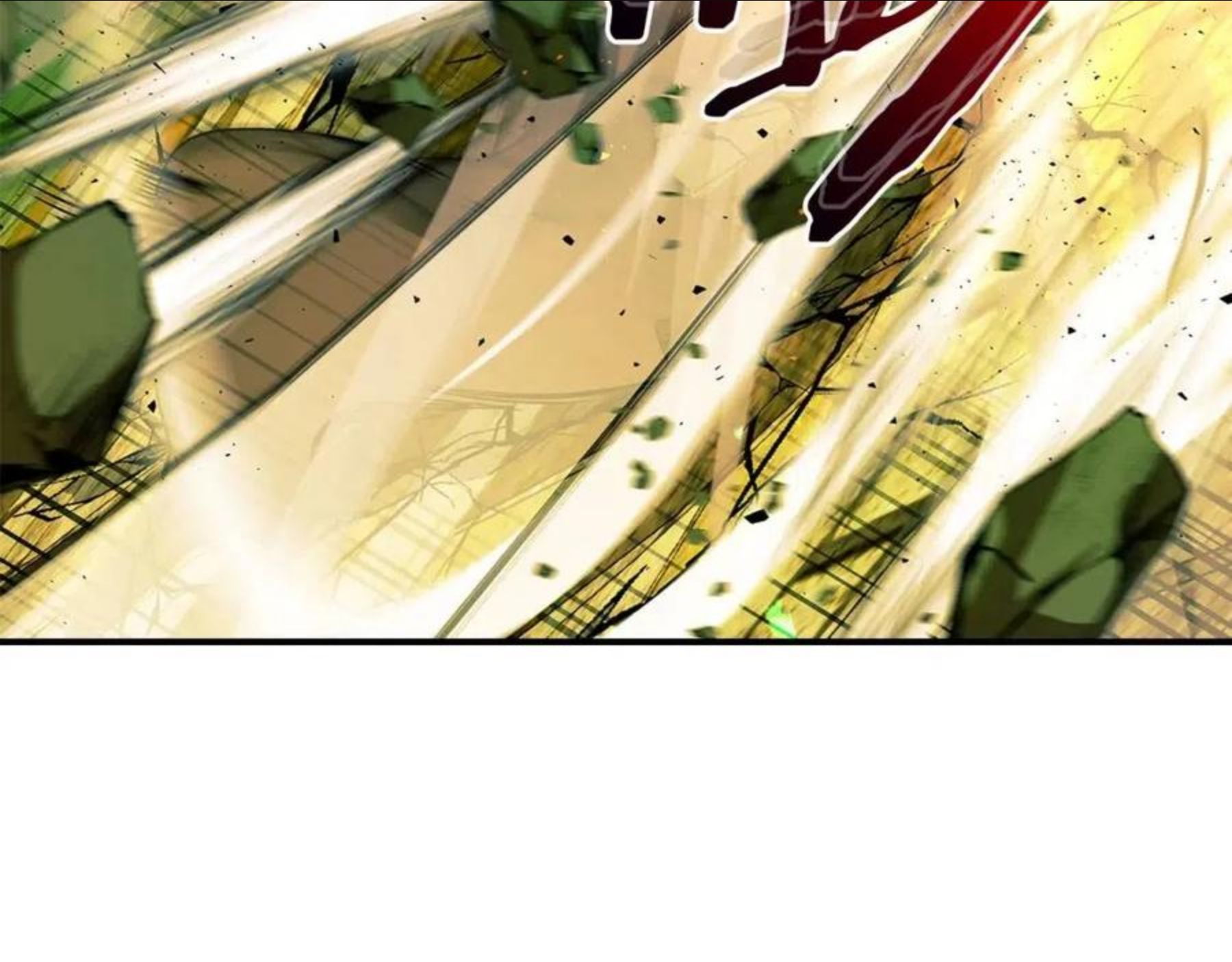 与神一同升级~漫画,第22话 哈迪斯的至宝4图