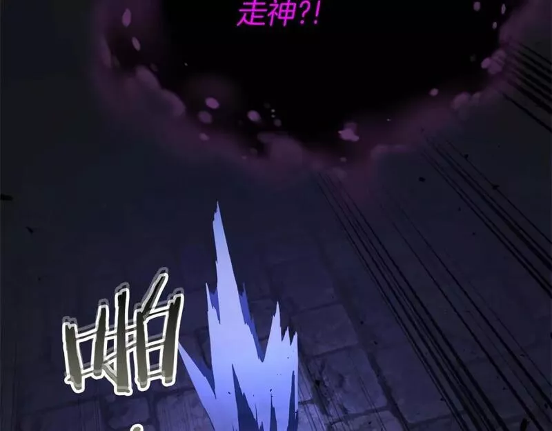 与神一同升级~漫画,第77话 召唤地狱5图