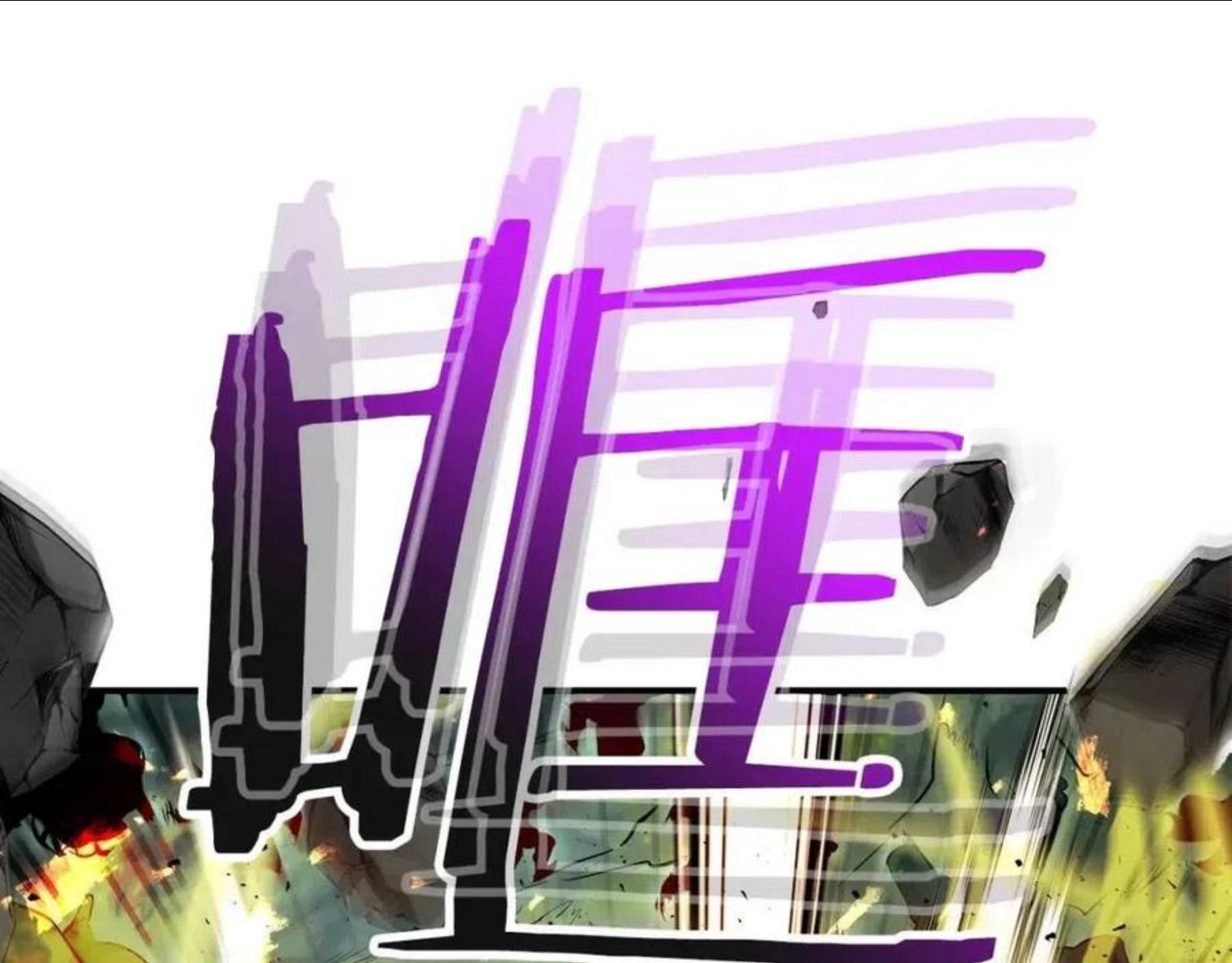 与神一同升级~漫画,第20话 隐藏关卡4图