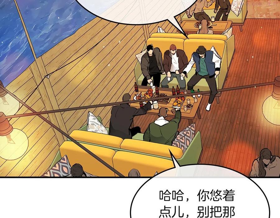 与神一同升级~漫画,第2话 丧尸之海1图