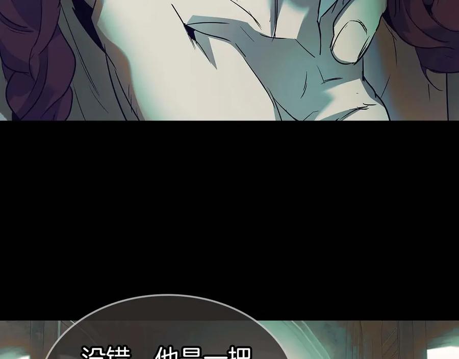 与神一同升级~漫画,第113话 项链中的记忆3图