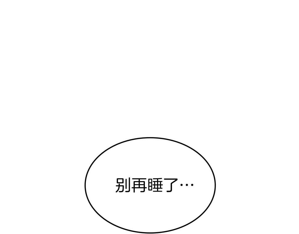 与神一同升级~漫画,第66话 考验开始1图