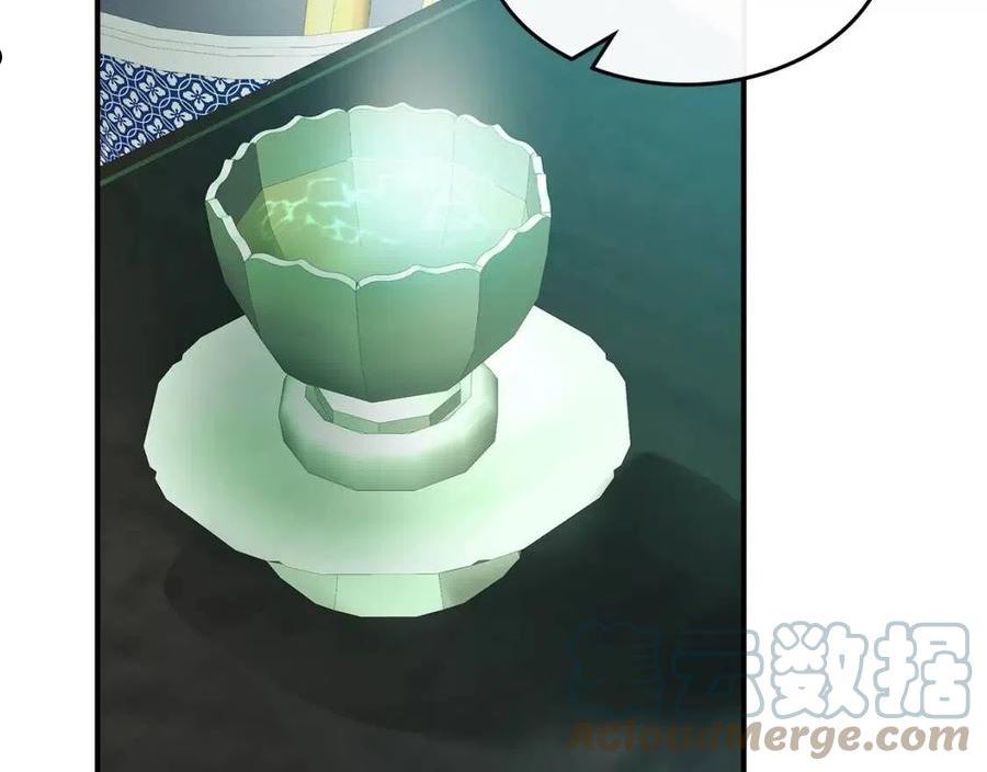 与神一同升级~漫画,第40话 开辟震天雷5图