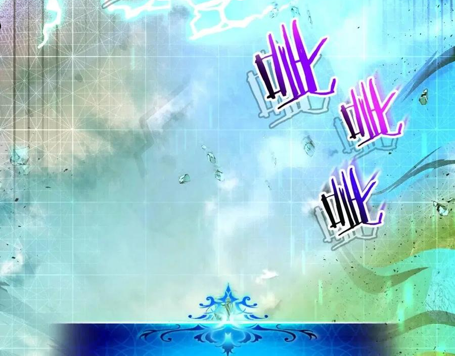 与神一同升级~漫画,第35话 武林界4图