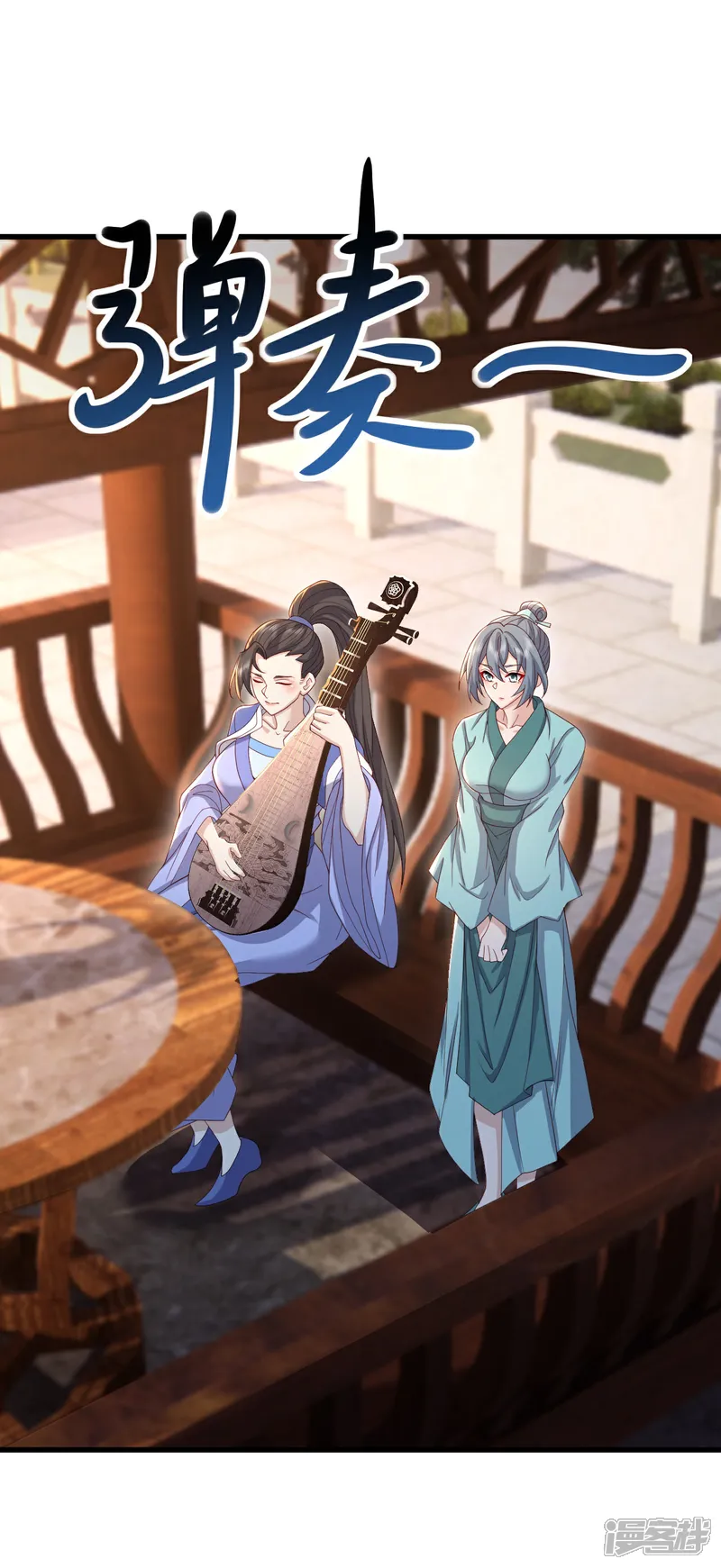 仙武帝尊苏心儿漫画,第586话 叶辰的疏忽3图