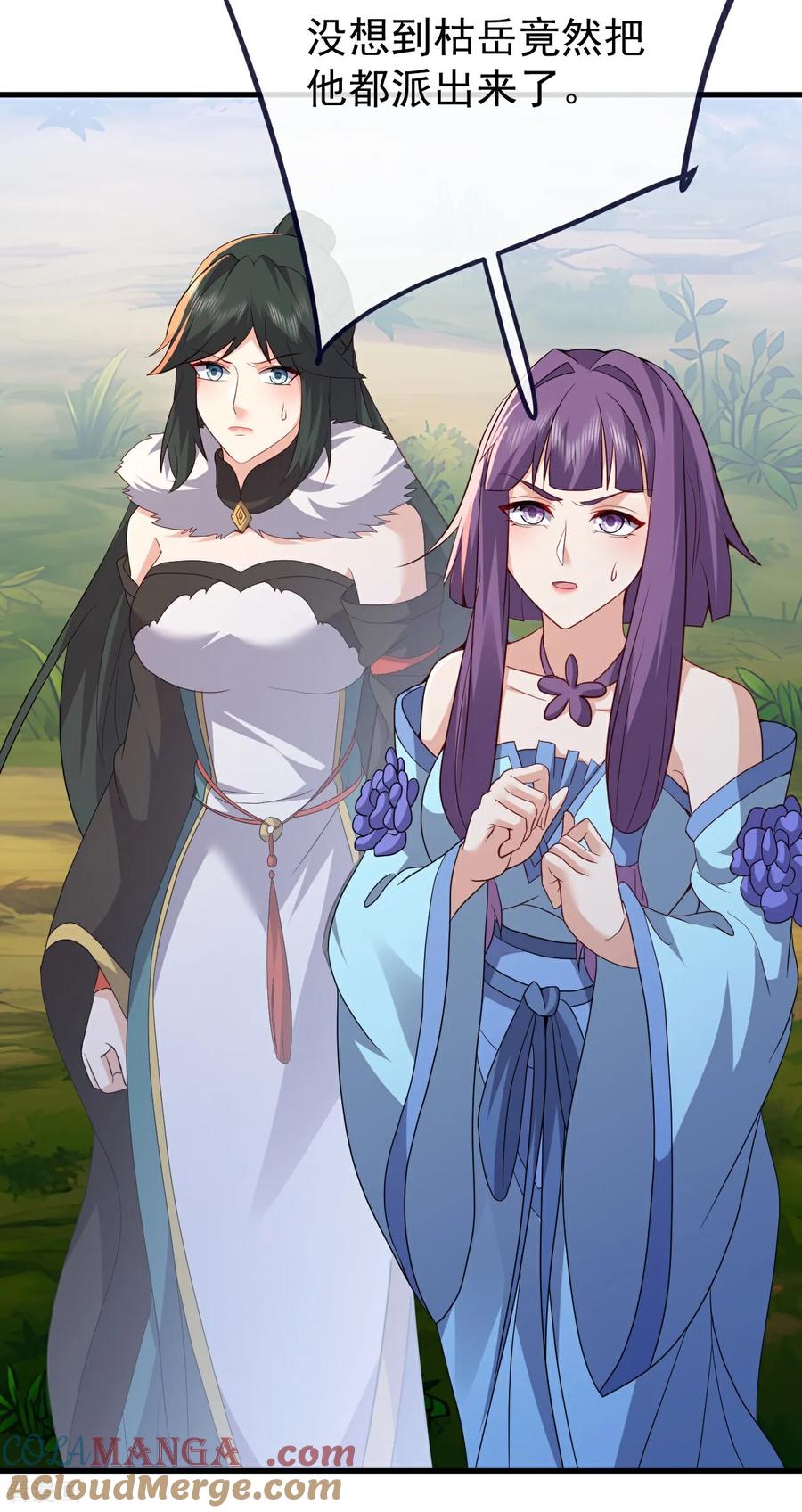 仙武帝尊动漫完整版免费策驰影院漫画,第749话 老子认怂4图