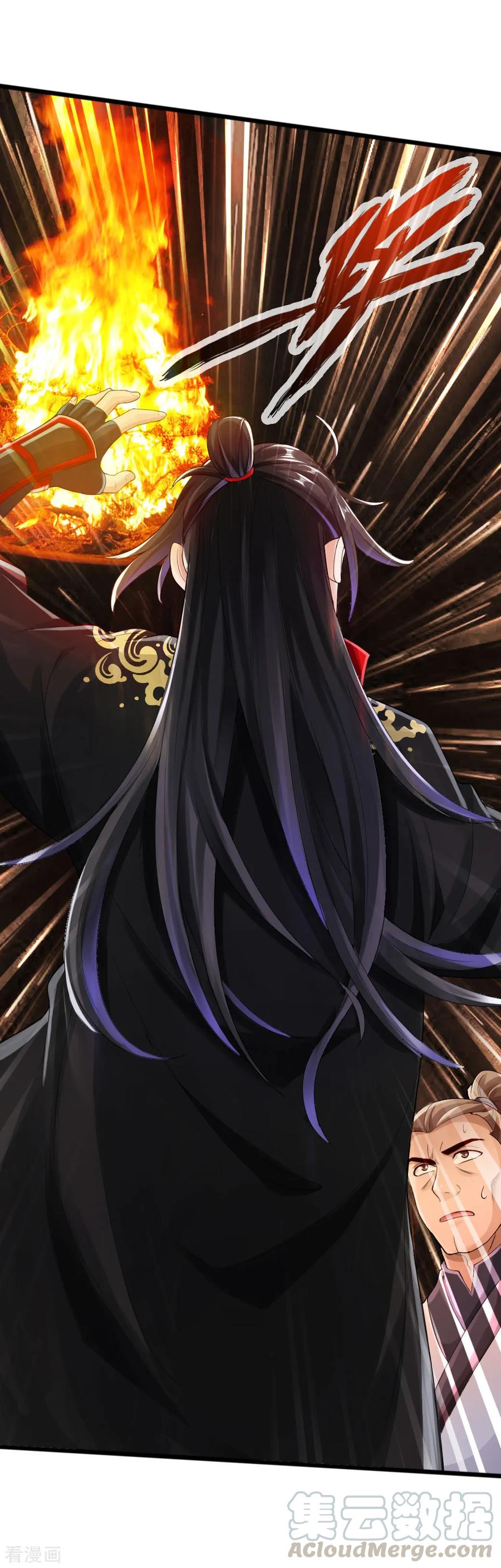 仙武帝尊最新章节漫画,第14话 葛洪的邀约5图