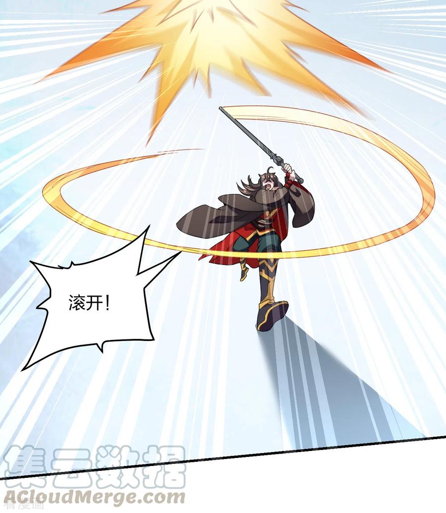 仙武帝尊最新章节漫画,第139话 炸裂突围！4图