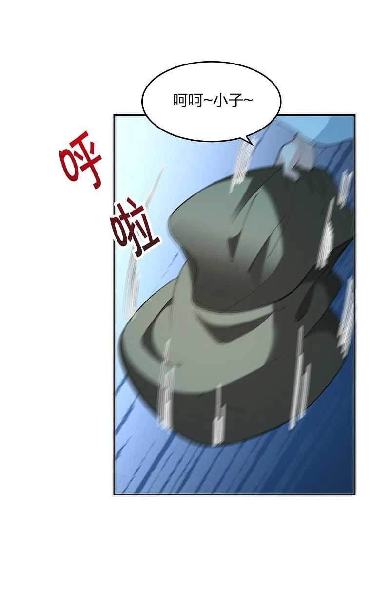 仙武帝尊91集漫画,第325话 哄抢肉身！5图