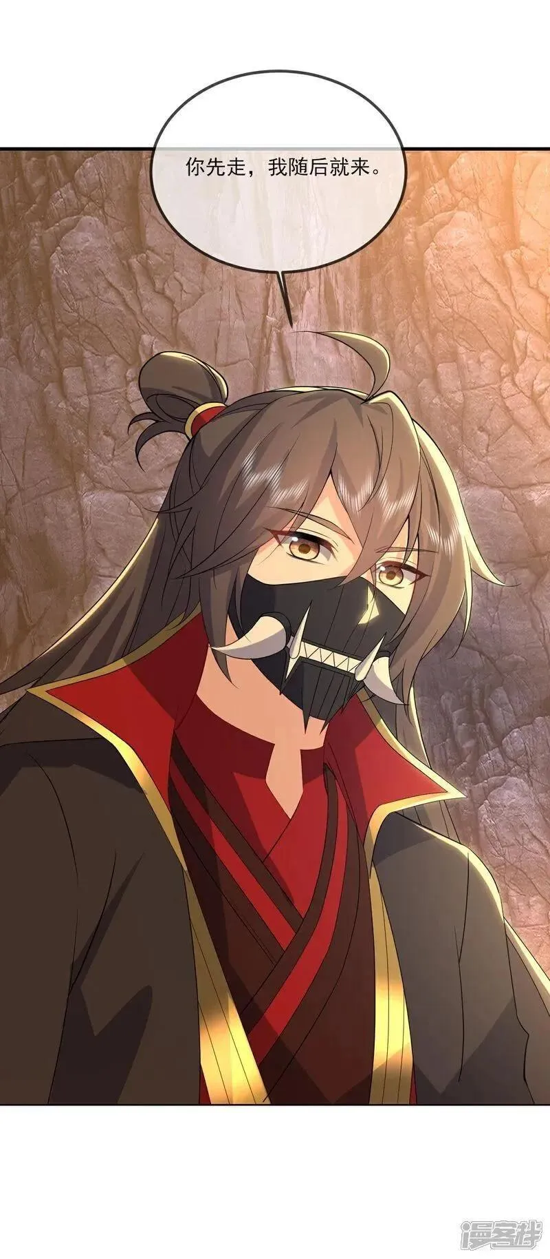 仙武帝尊~漫画,第540话 争分夺秒2图