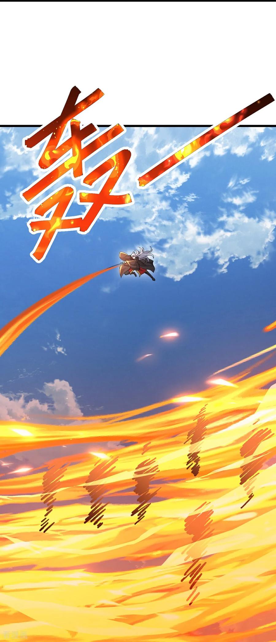 仙武帝尊85漫画,第669话 九口石棺5图