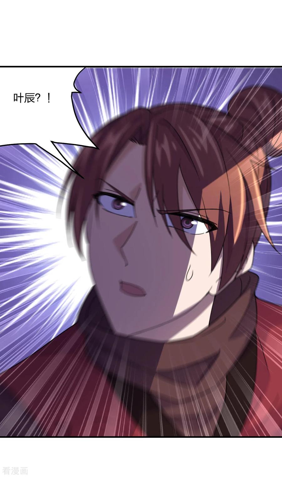 仙武帝尊姬凝霜漫画,第143话 揍翻江阳！3图