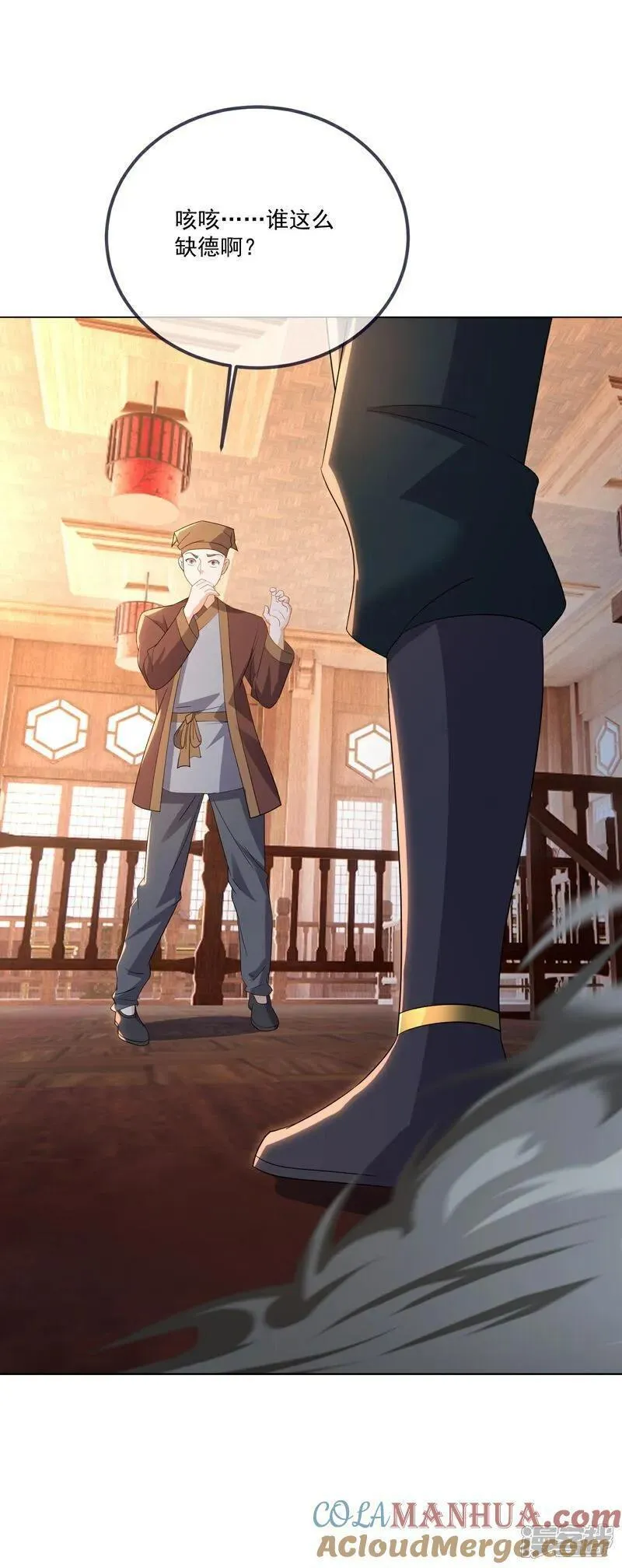 仙武帝尊最新章节漫画,第544话 中招4图