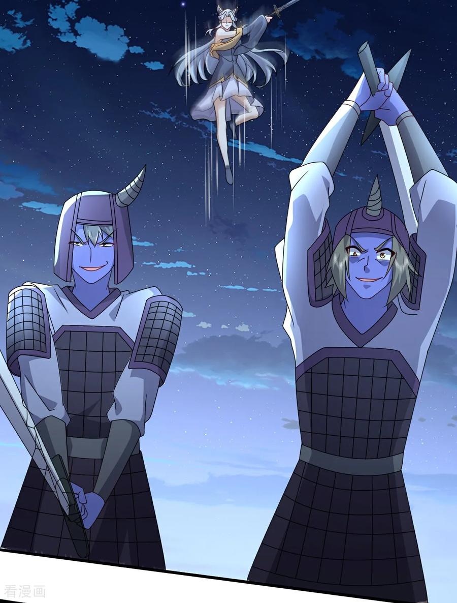 仙武帝尊动漫完整版免费策驰影院漫画,第658话 玉嫣3图