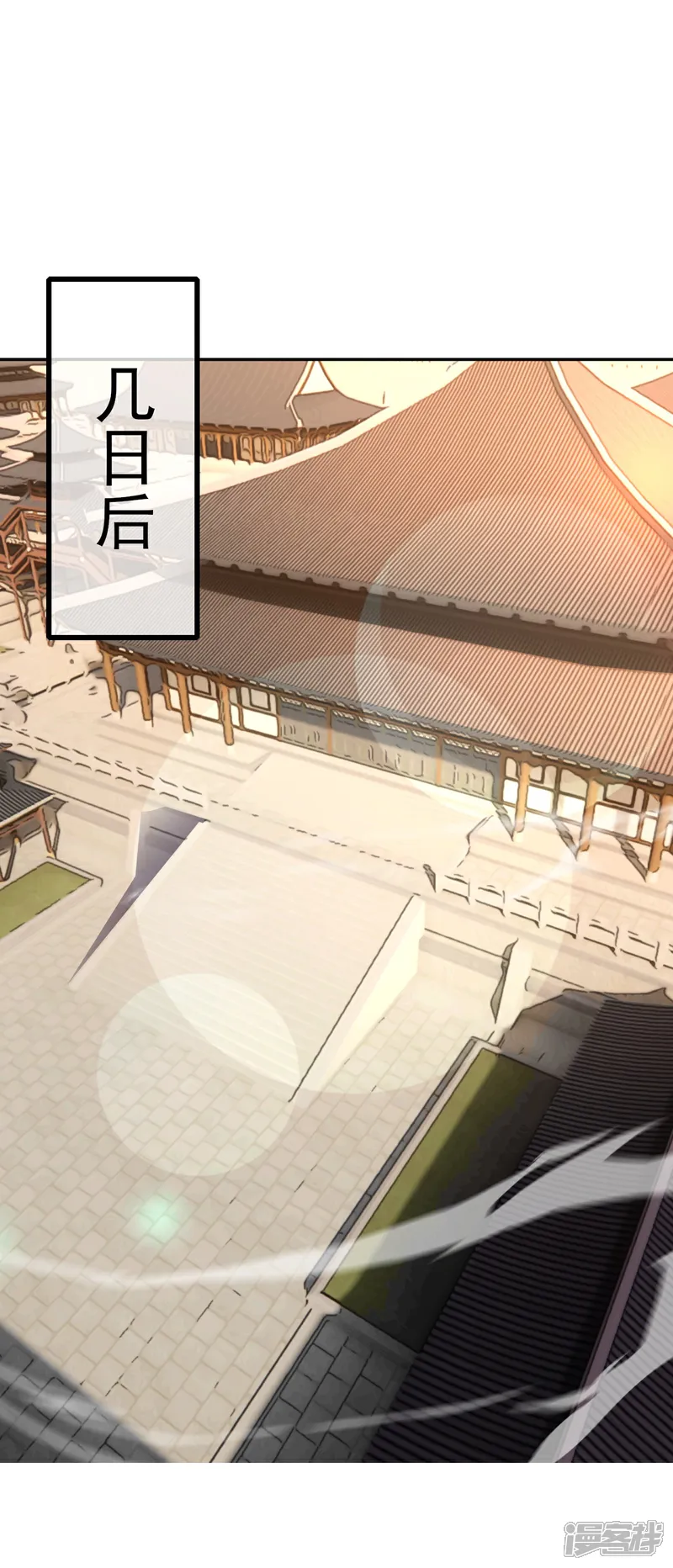 仙武帝尊91集漫画,第584话 送信人2图