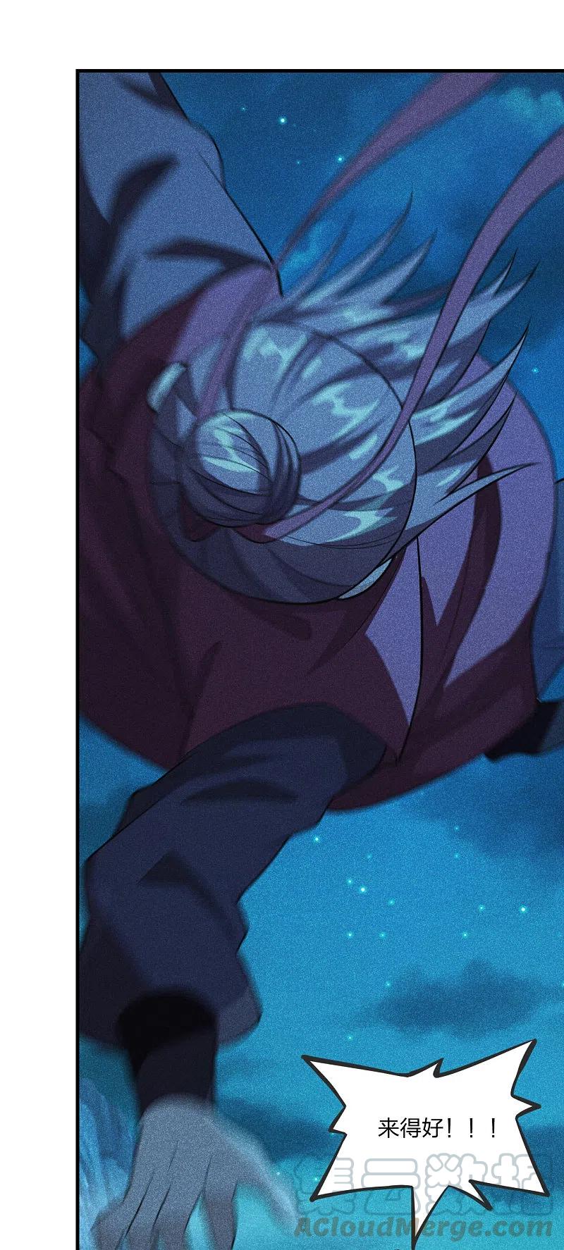 仙武帝尊最新章节漫画,第167话 再虐江阳！4图