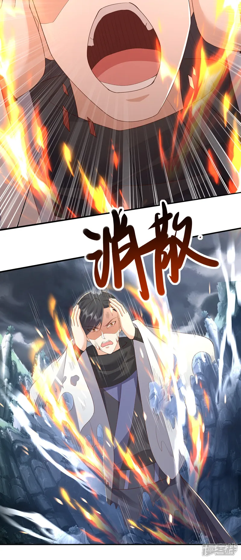 仙武帝尊~漫画,第630话 神将之死3图