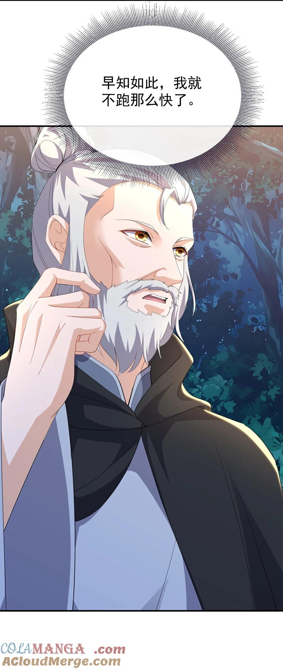 仙武帝尊笔趣阁无弹窗漫画,第724话 多想无益4图