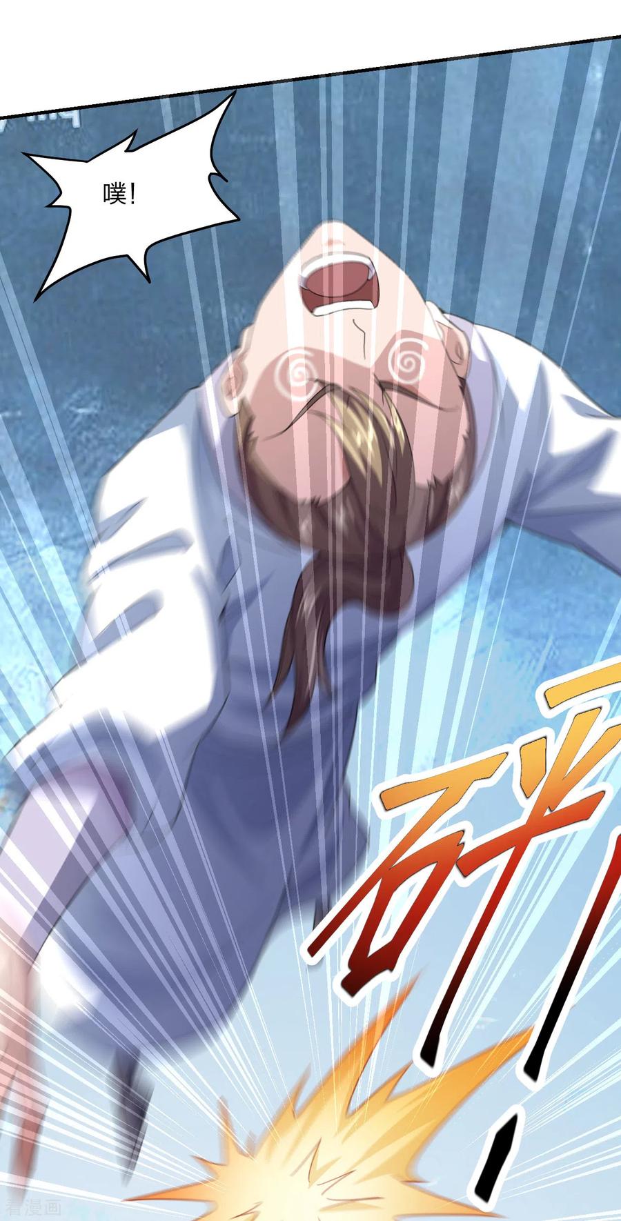 仙武帝尊最新章节漫画,第139话 炸裂突围！3图