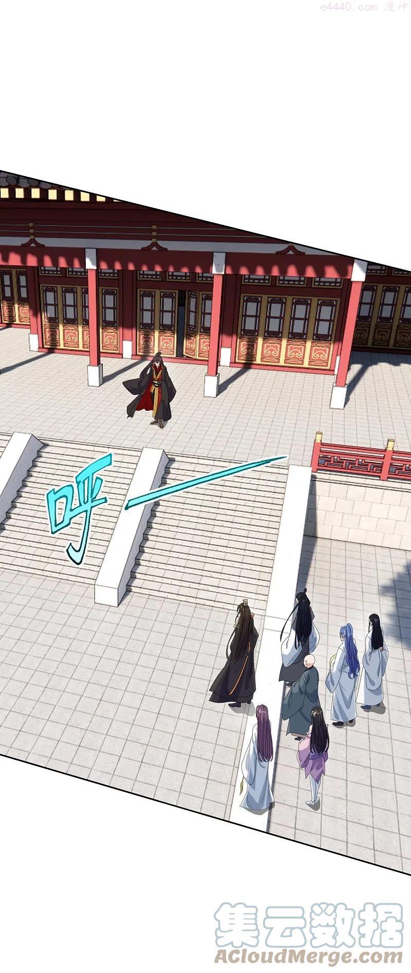 仙武帝尊三部曲顺序是什么漫画,第262话 战台上的恋人~4图