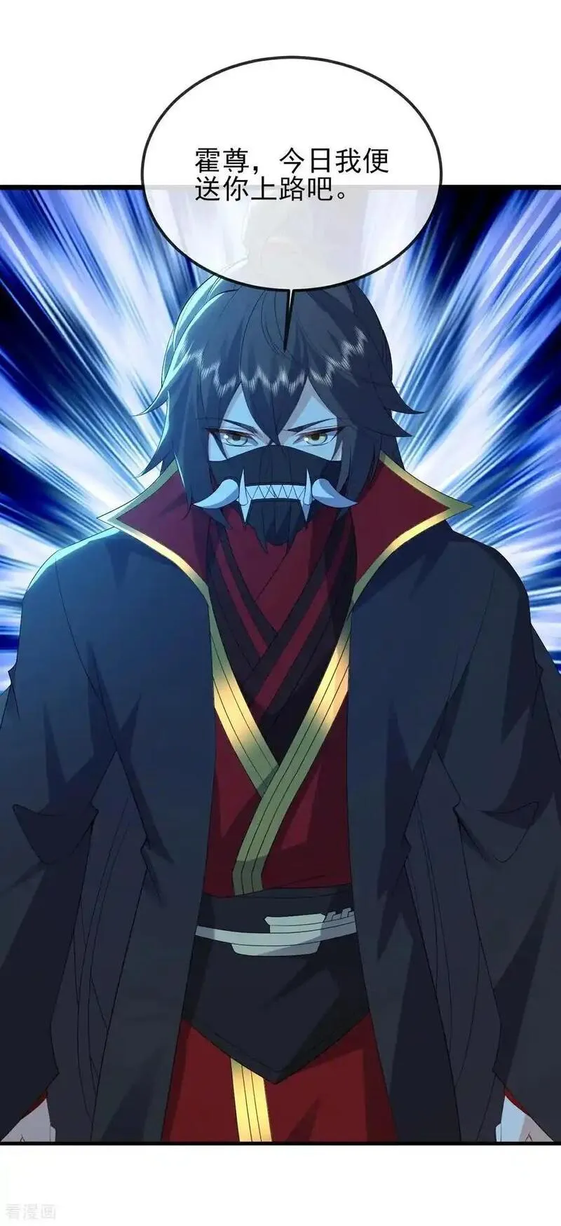 仙武帝尊~漫画,第563话 再战霍尊5图