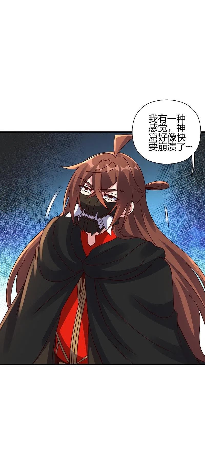 仙武帝尊动漫在线观看全集漫画,第376话 叶辰发威~3图