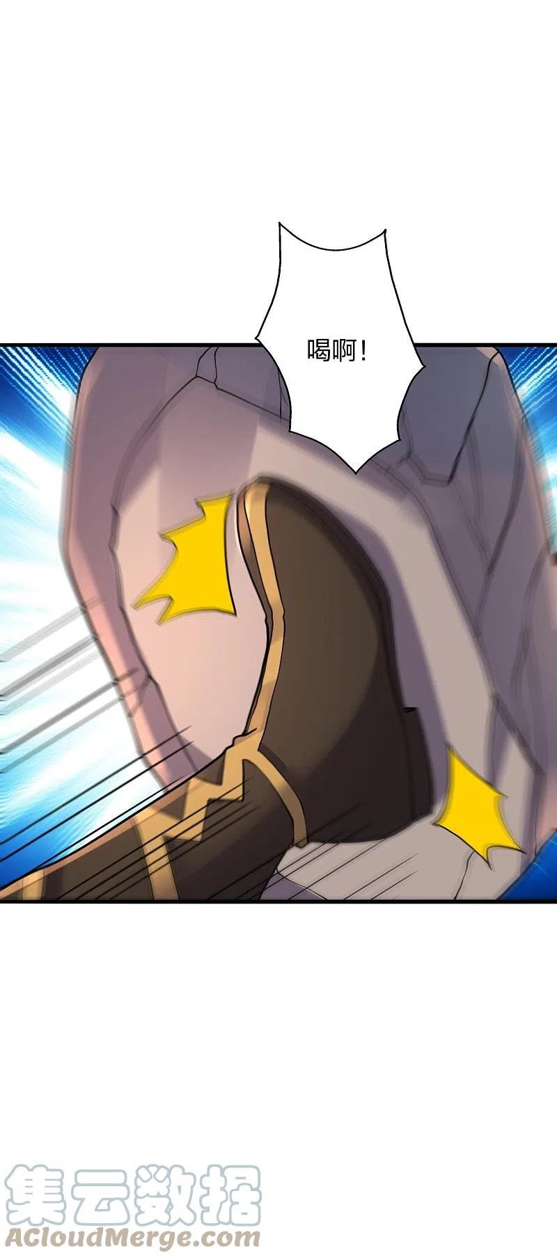 仙武帝尊动漫完整版免费策驰影院漫画,第372话 弄死你！5图