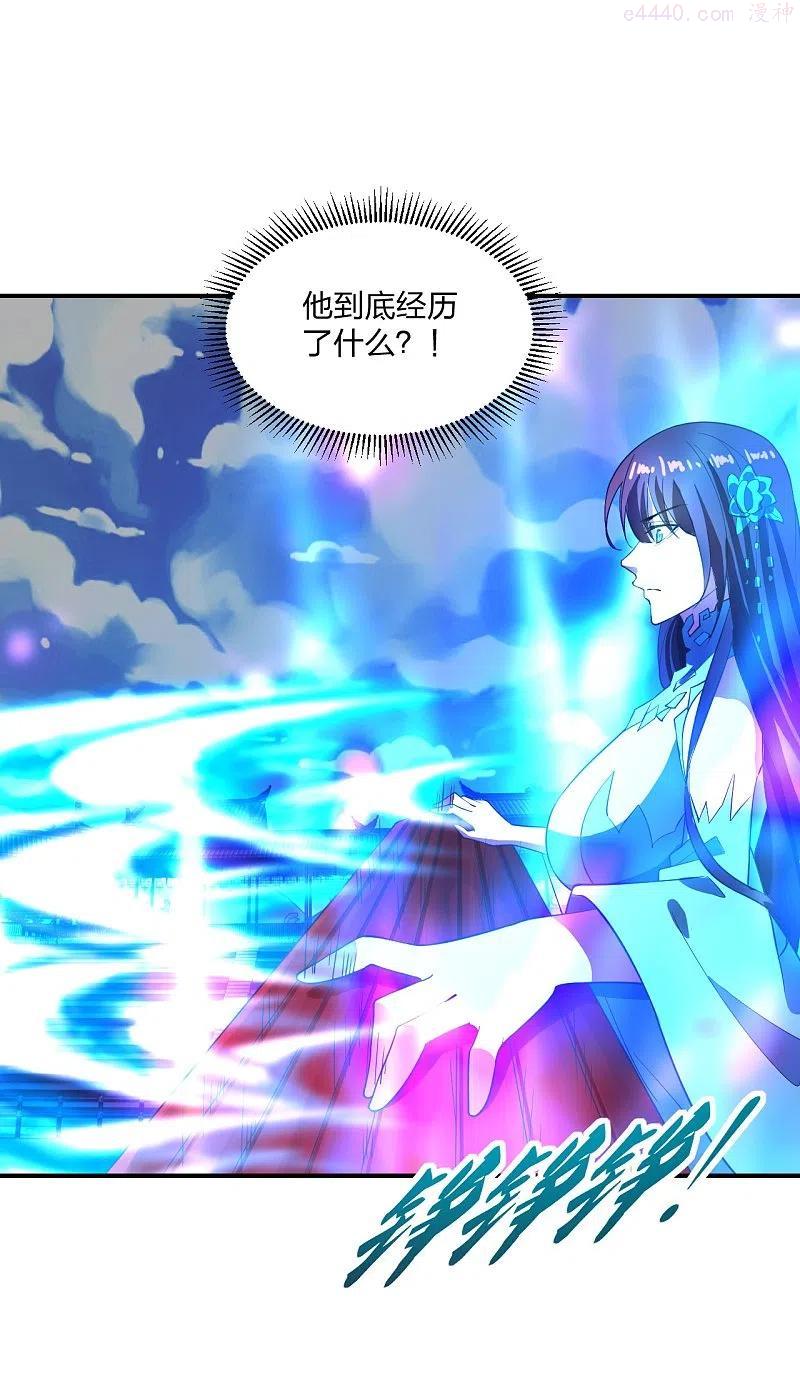 仙武帝尊txt下载漫画,第263话 巅峰战力，爆发！3图