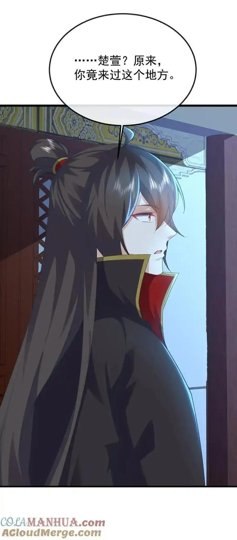 仙武帝尊txt下载漫画,第575话 柳府嫁女4图