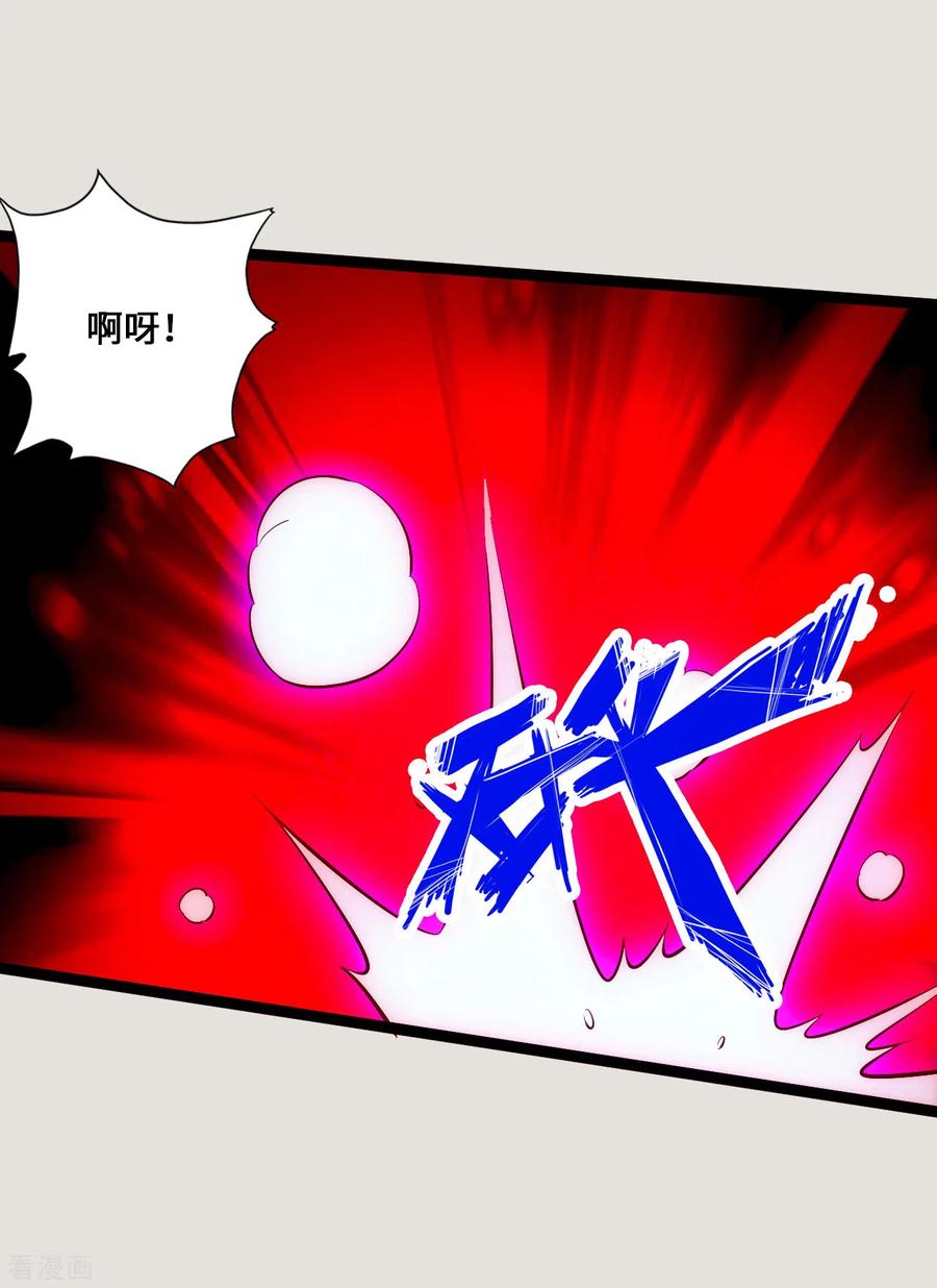 仙武帝尊最新章节漫画,第118话 崖底五千年！3图