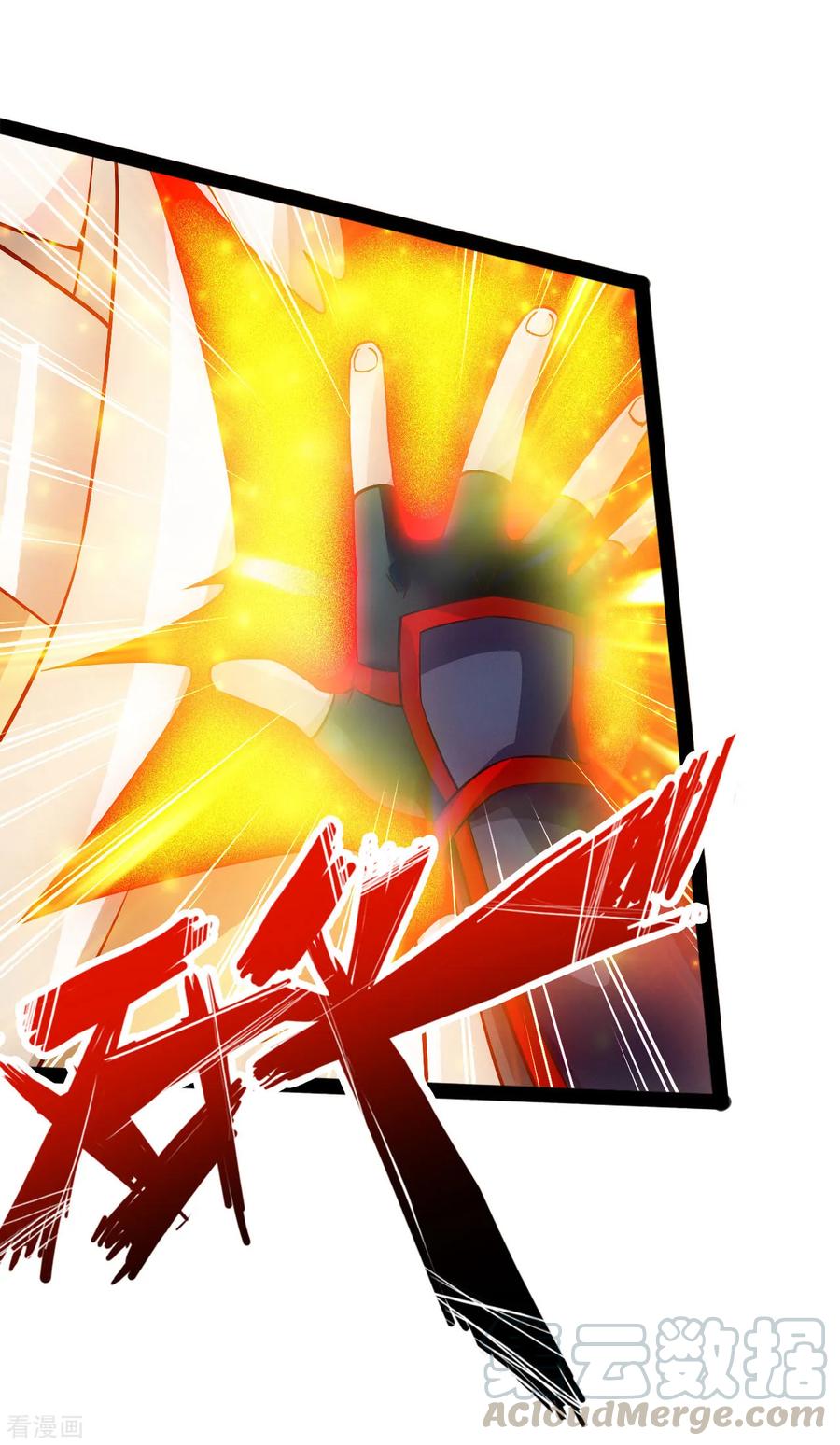 仙武帝尊最新章节漫画,第93话 胖揍尹志平！4图