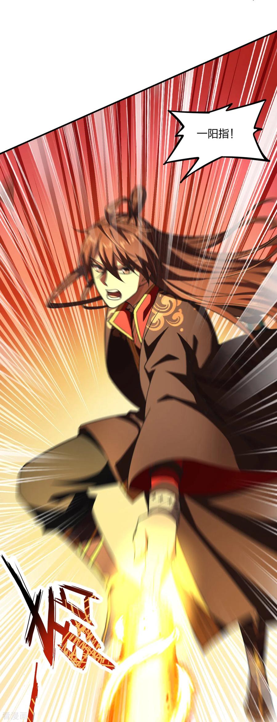 仙武帝尊83漫画,第154话 叶辰被虐4图