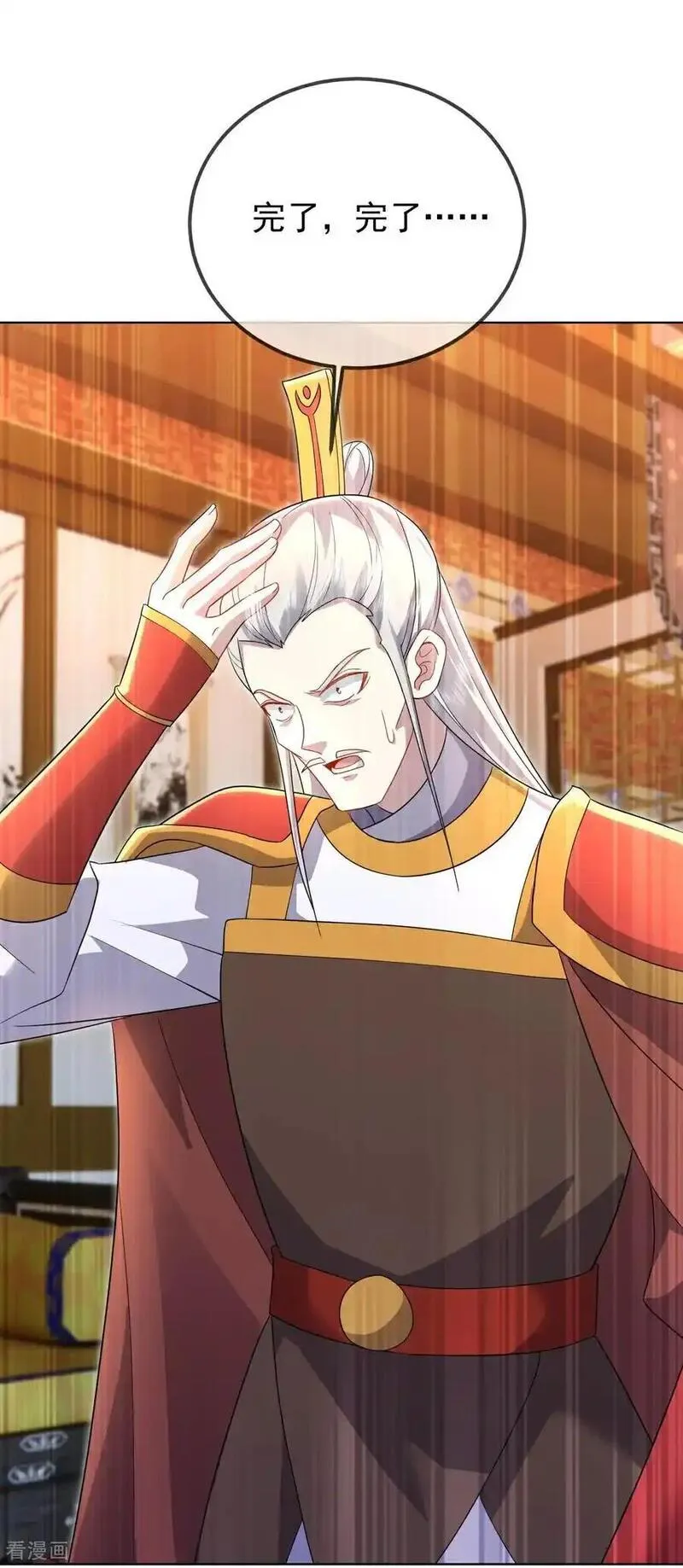 仙武帝尊最新章节漫画,第564话 血尊来袭5图