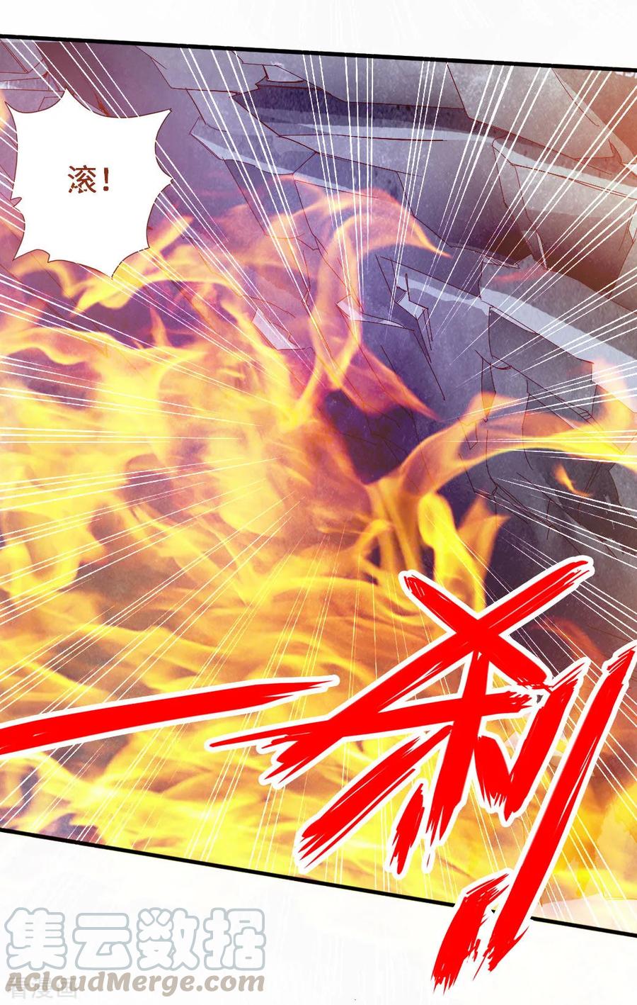 仙武帝尊等级划分漫画,第73话 他是炼丹师！4图
