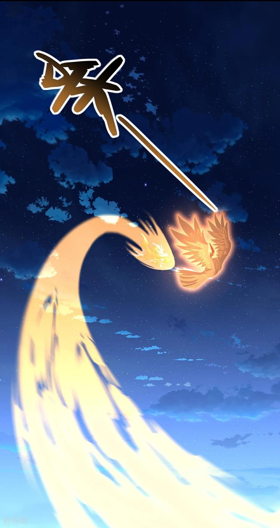 仙武帝尊在线观看全集免费播放漫画,第709话 夺舍3图