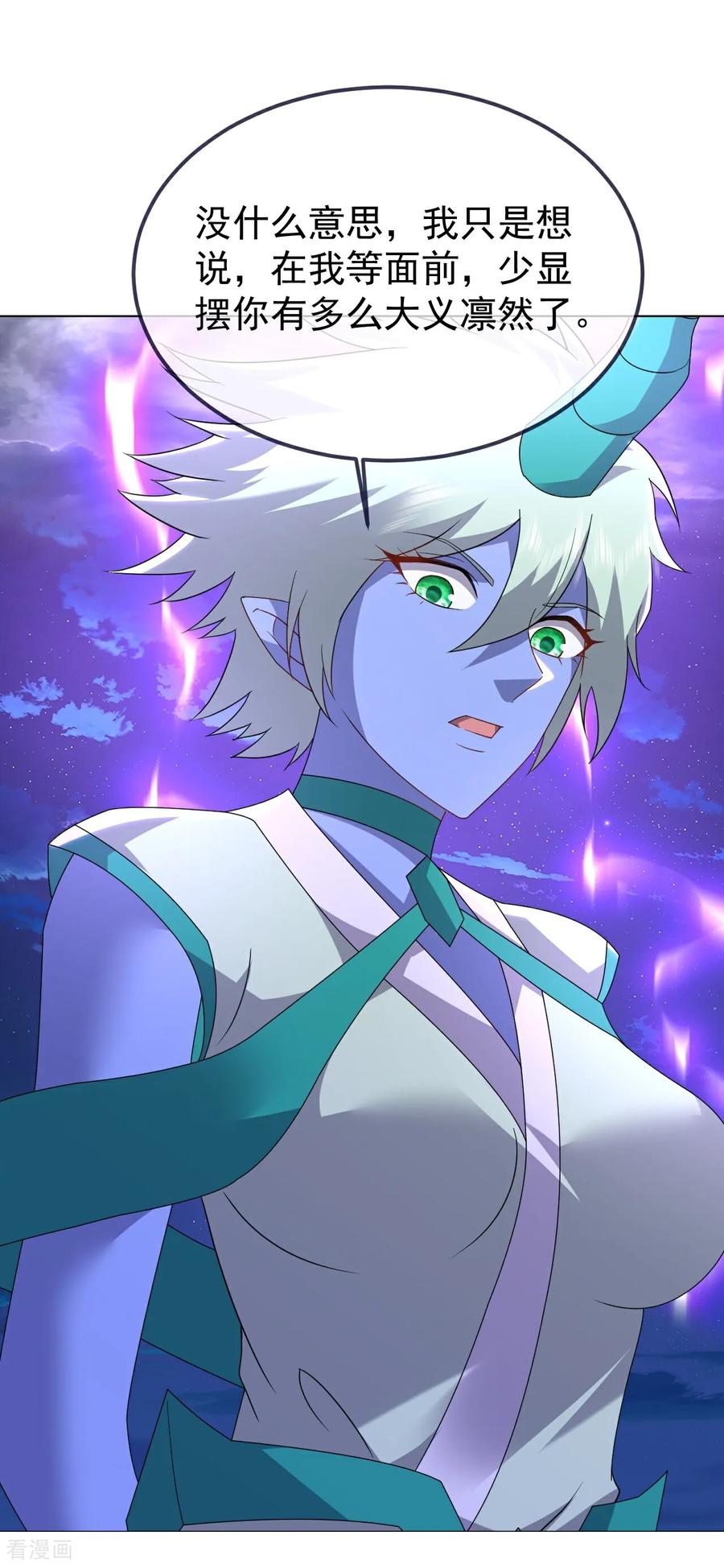 仙武帝尊~漫画,第679话 破开结界3图