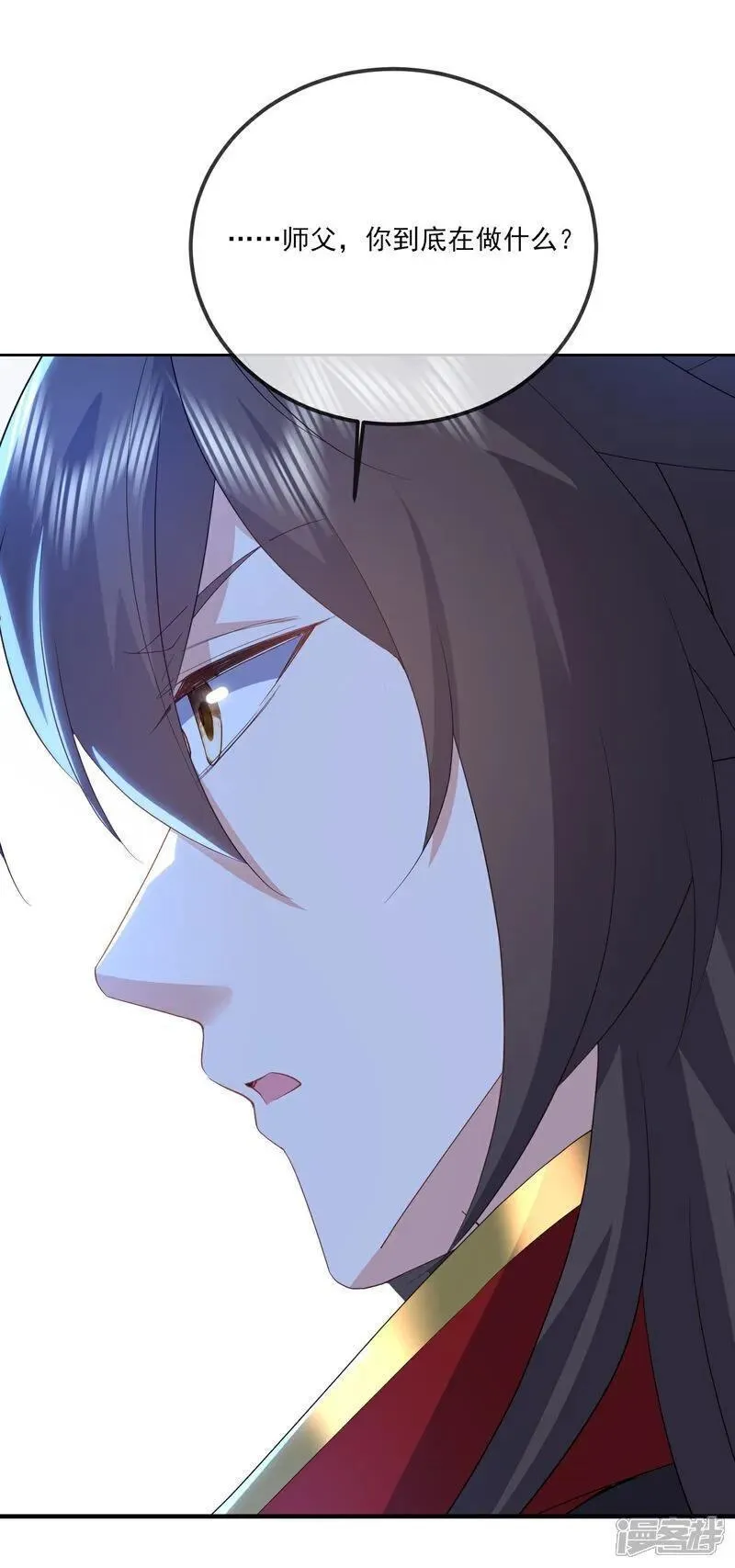 仙武帝尊最新章节漫画,第538话 百密一疏5图